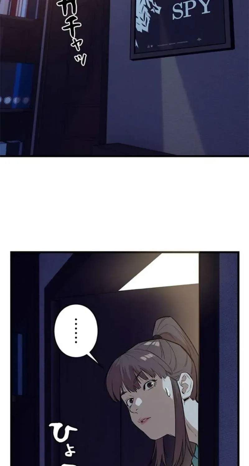 Chapter 25 - Trang 82