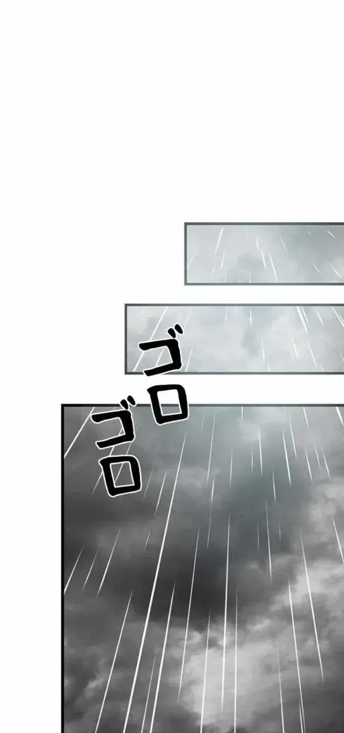 Chapter 30 - Trang 89
