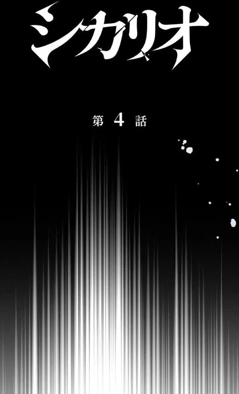 Chapter 4 - Trang 30