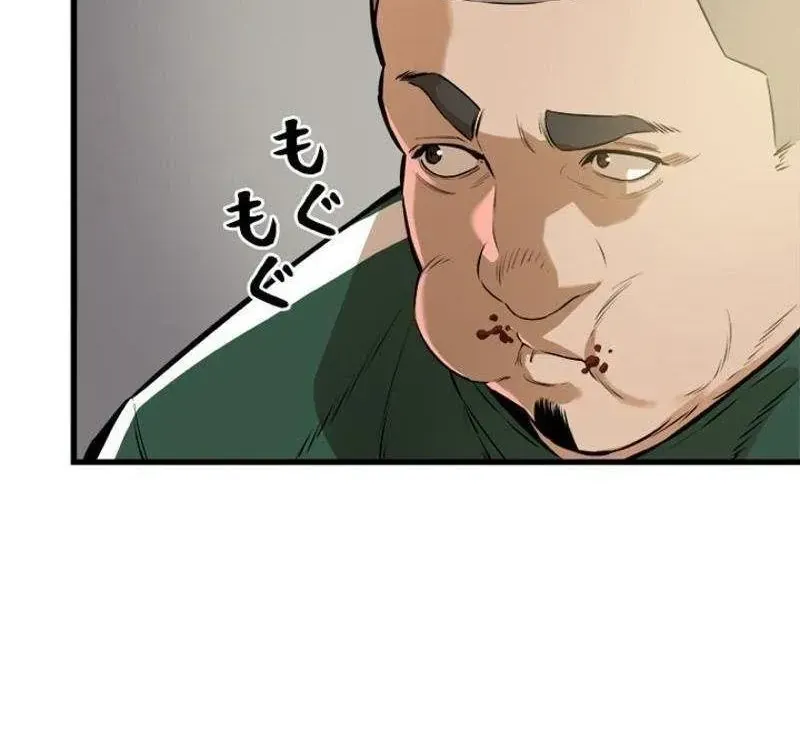 Chapter 5 - Trang 26