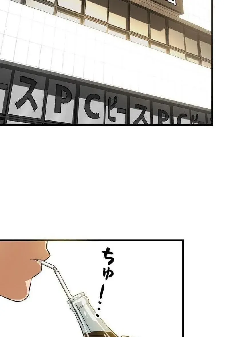 Chapter 5 - Trang 88