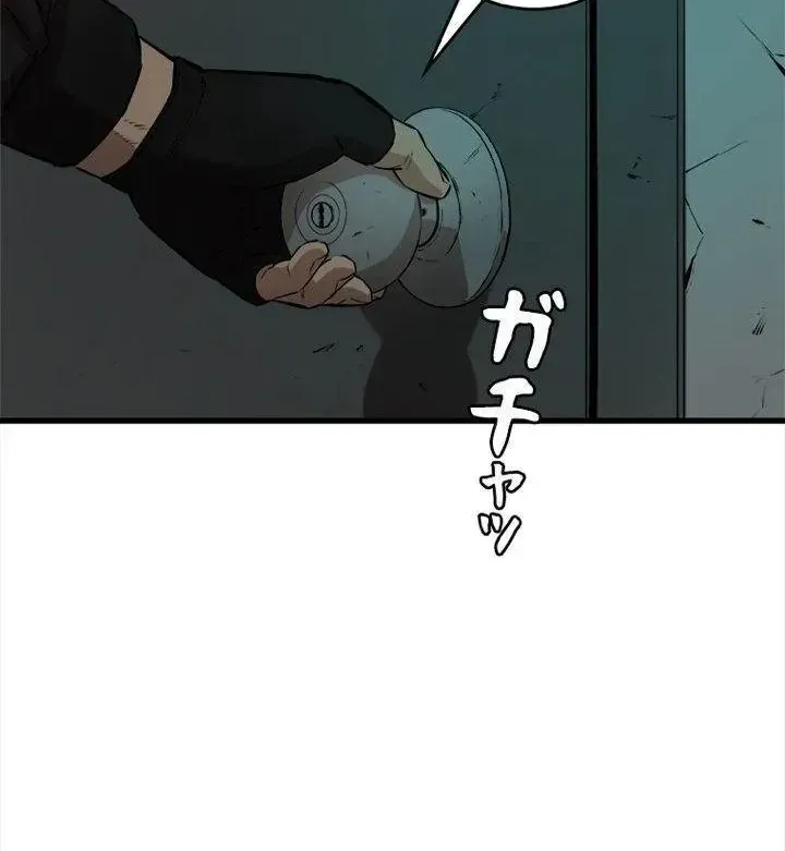 Chapter 7 - Trang 51