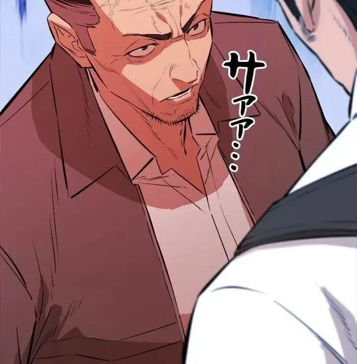 Chapter 8 - Trang 27