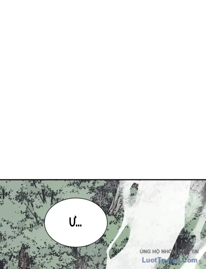 Chapter 148 - Trang 18