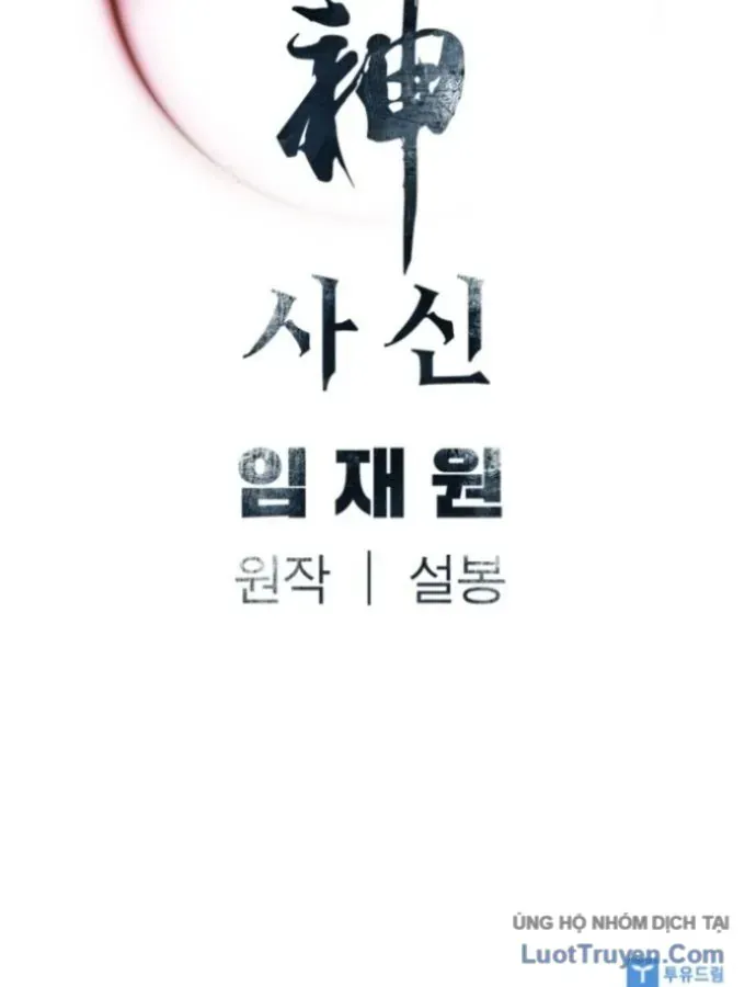 Chapter 149 - Trang 122