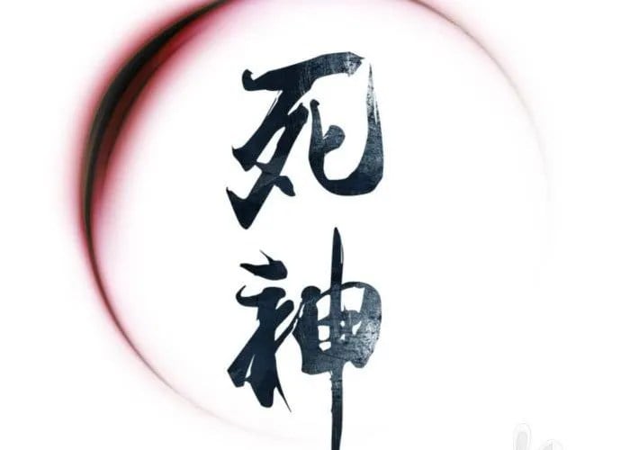 Chương 56 - Trang 306