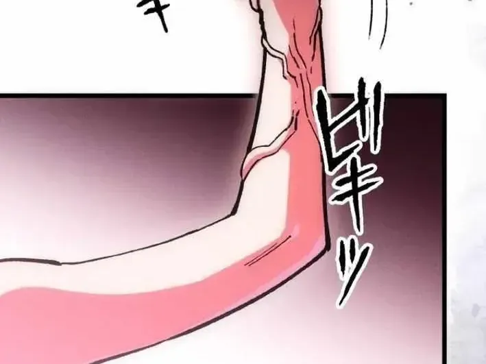 Chapter 21 - Trang 116