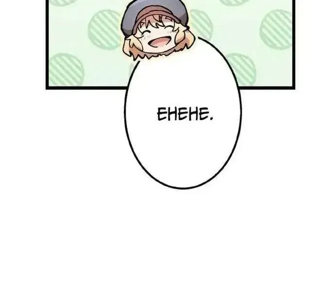 Chapter 23 - Trang 44