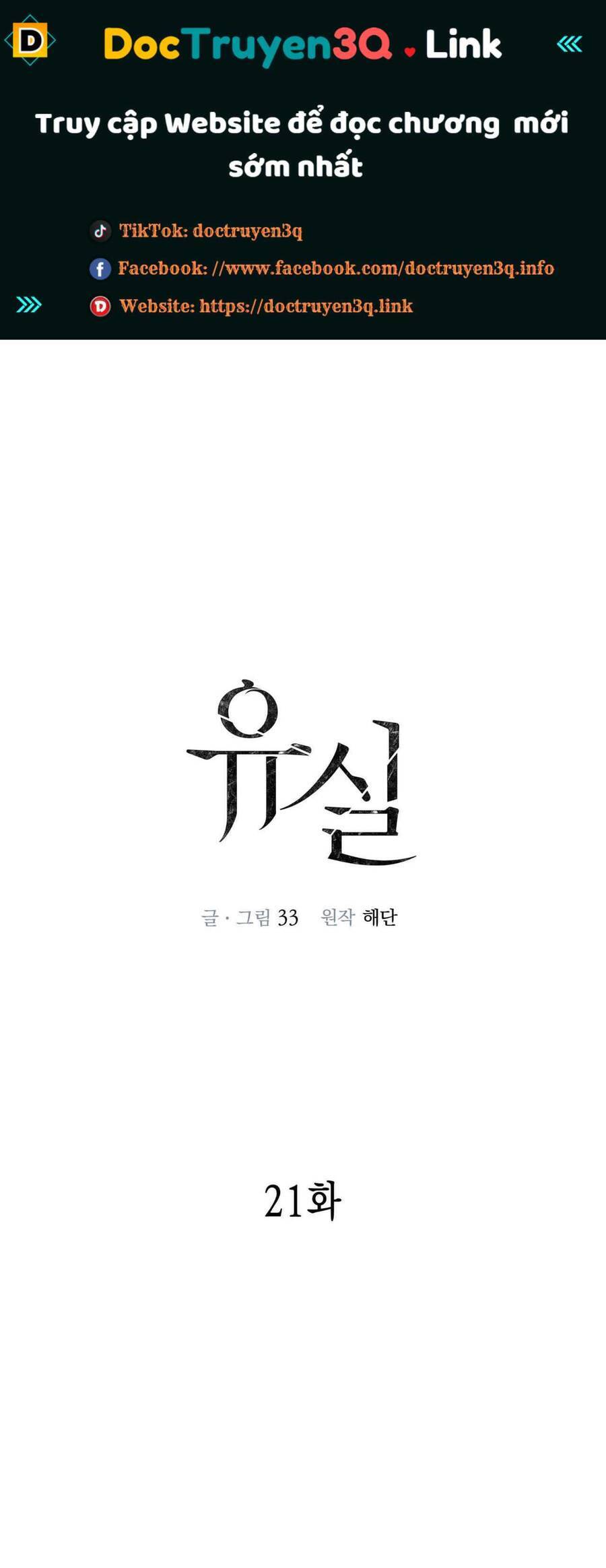 Chương 21 - Trang 2