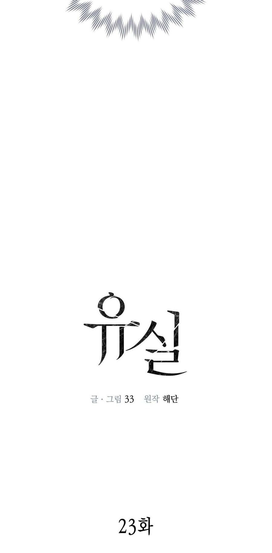Chương 23 - Trang 6