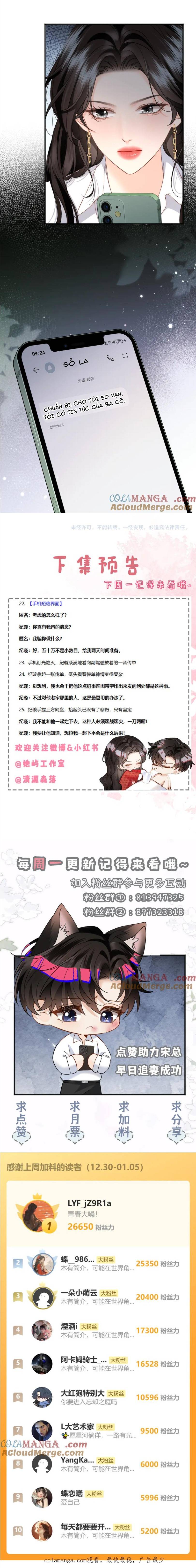 Chapter 25 - Trang 11