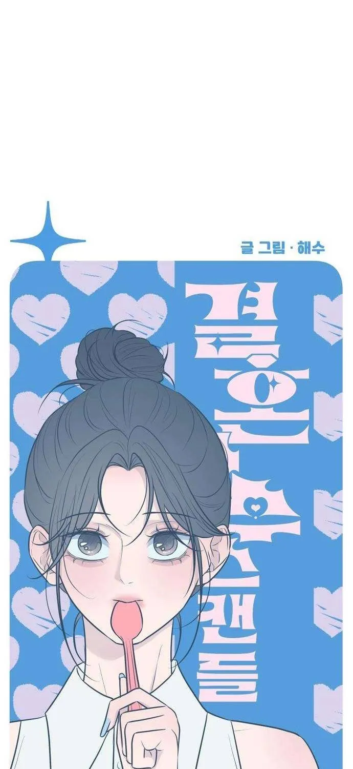 Scandal Bảo Vệ Hôn Nhân - Chap 12 - Trang 33