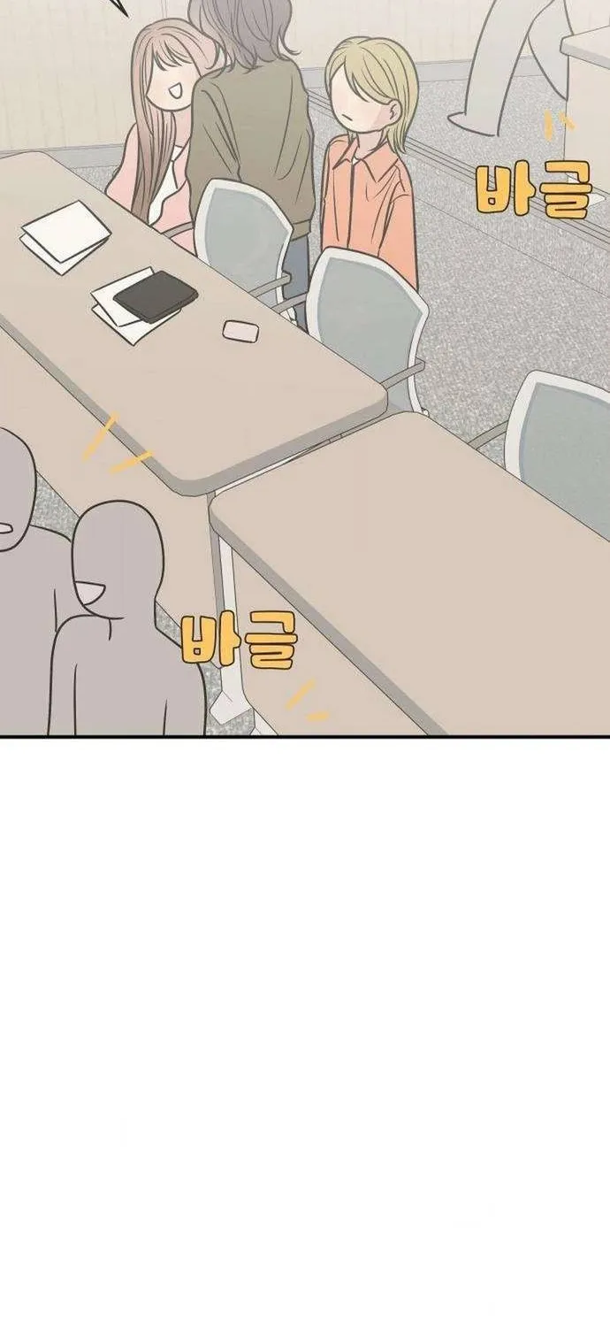 Scandal Bảo Vệ Hôn Nhân - Chap 13 - Trang 32