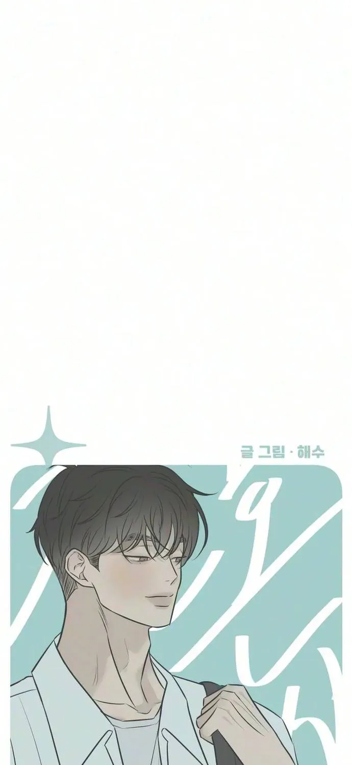 Scandal Bảo Vệ Hôn Nhân - Chap 16 - Trang 36