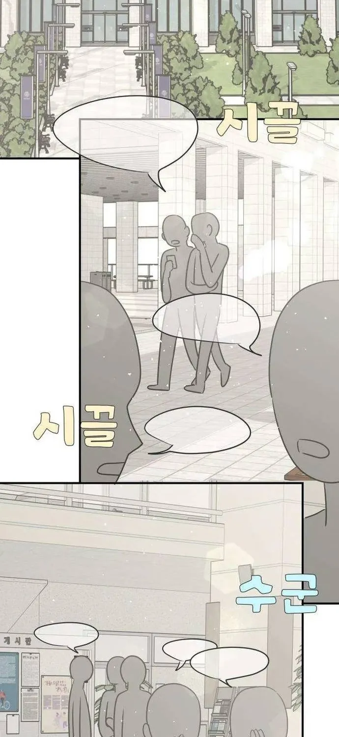 Scandal Bảo Vệ Hôn Nhân - Chap 20 - Trang 31