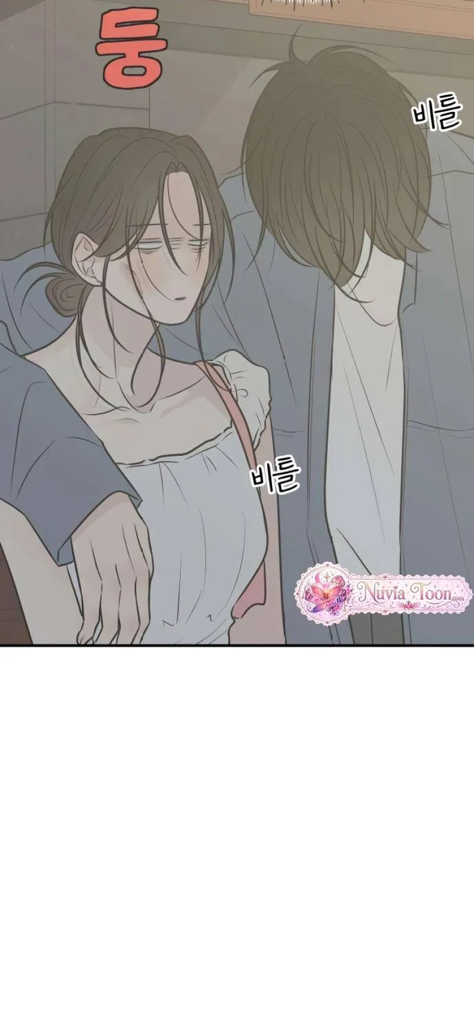 Scandal Bảo Vệ Hôn Nhân - Chap 21 - Trang 70