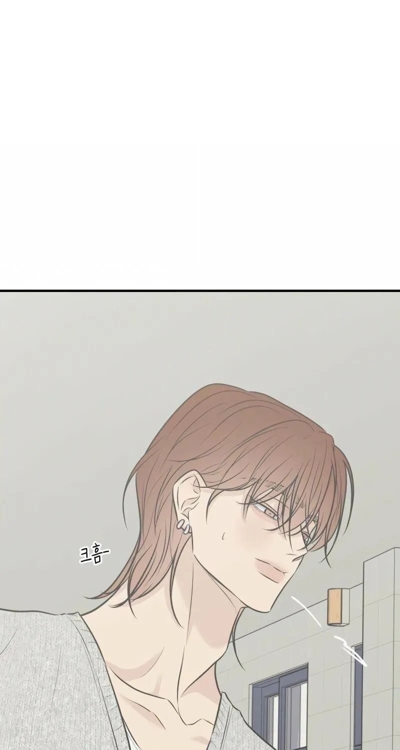 Scandal Bảo Vệ Hôn Nhân - Chap 23 - Trang 31