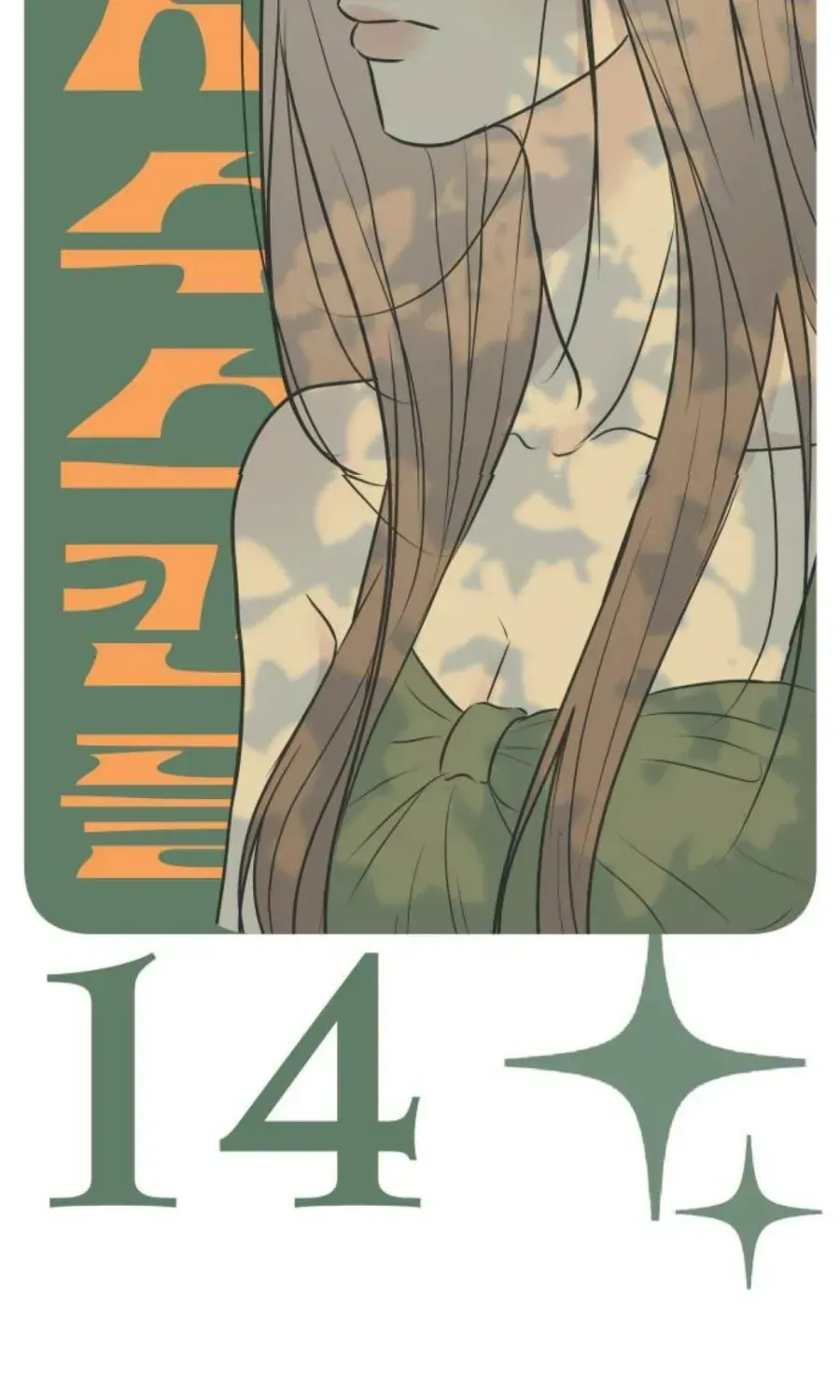 Scandal Giữ Lấy Hôn Nhân - Chap 14 - Trang 33