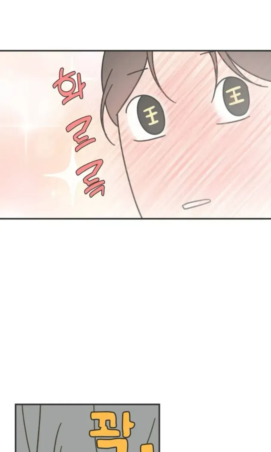Scandal Giữ Lấy Hôn Nhân - Chap 15 - Trang 22