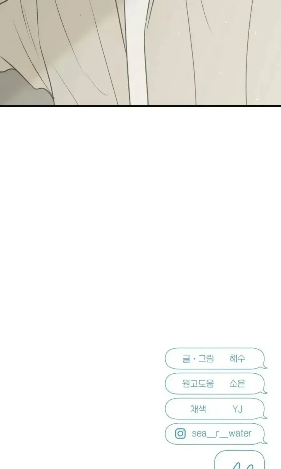 Scandal Giữ Lấy Hôn Nhân - Chap 17 - Trang 153