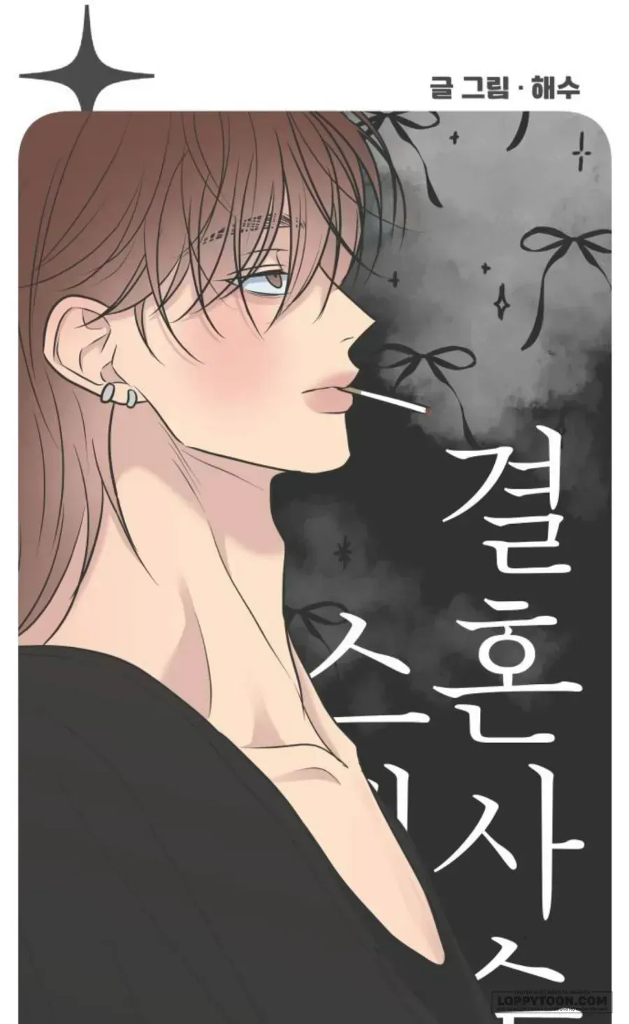 Scandal Giữ Lấy Hôn Nhân - Chap 18 - Trang 63
