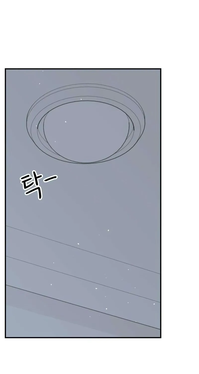 Scandal Giữ Lấy Hôn Nhân - Chap 22 - Trang 12
