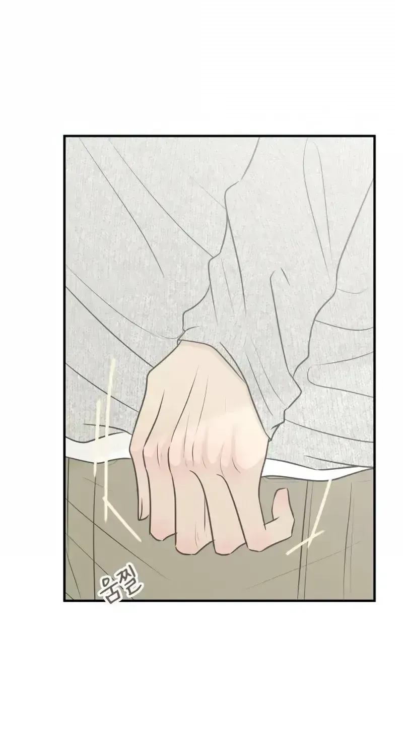 Scandal Giữ Lấy Hôn Nhân - Chap 23 - Trang 16