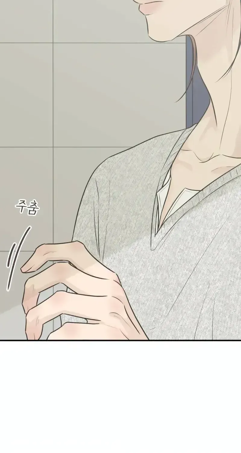 Scandal Giữ Lấy Hôn Nhân - Chap 23 - Trang 20