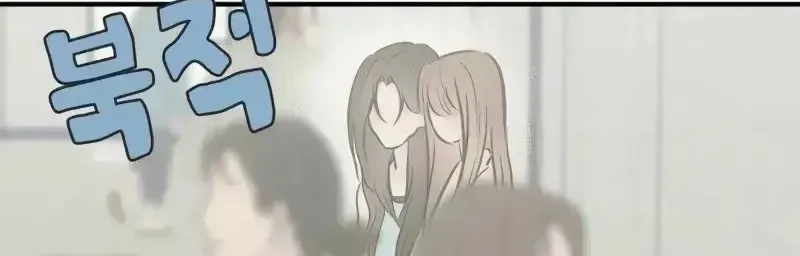 Scandal Giữ Lấy Hôn Nhân - Chap 23 - Trang 10