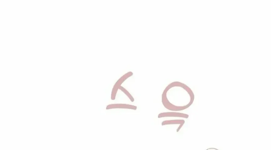 Scandal Giữ Lấy Hôn Nhân - Chap 28 - Trang 33