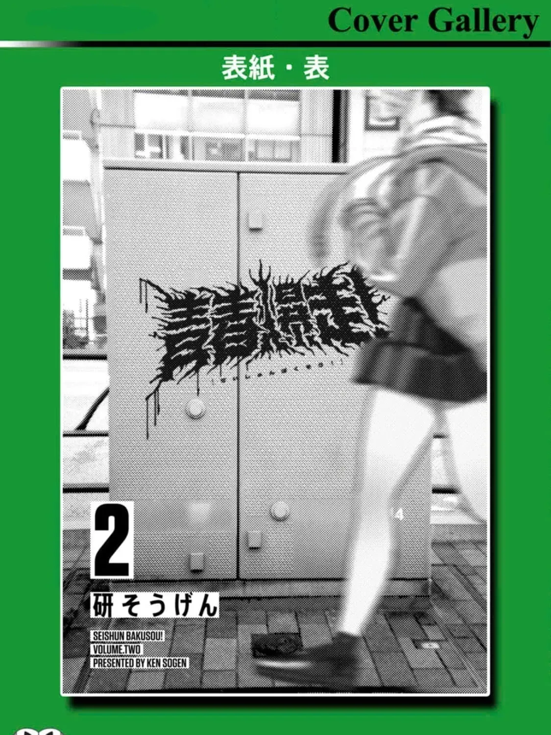 Chapter 14.5 - Trang 11