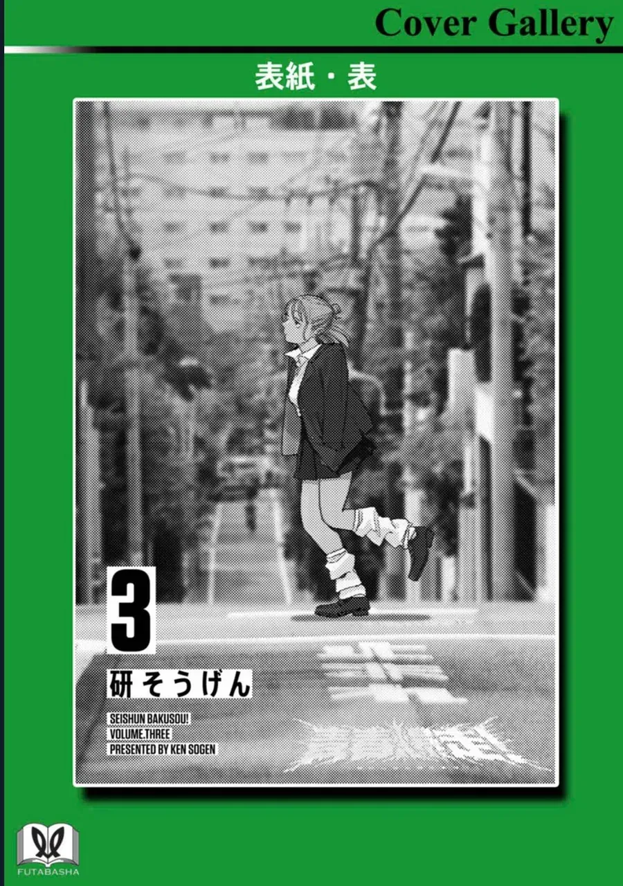 Chapter 22.5 - Trang 6