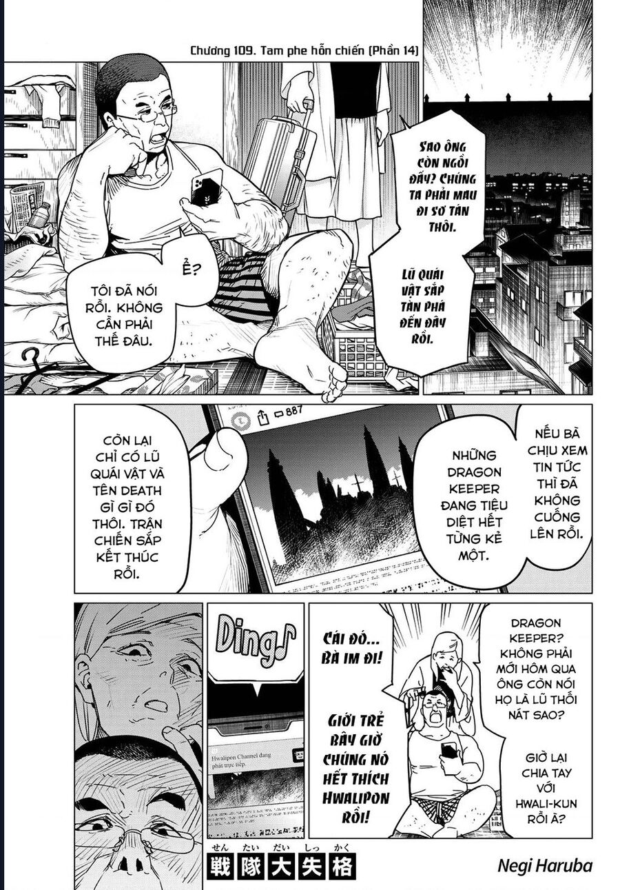 Sentai Dai Shikkaku - Chap 109 - Trang 2