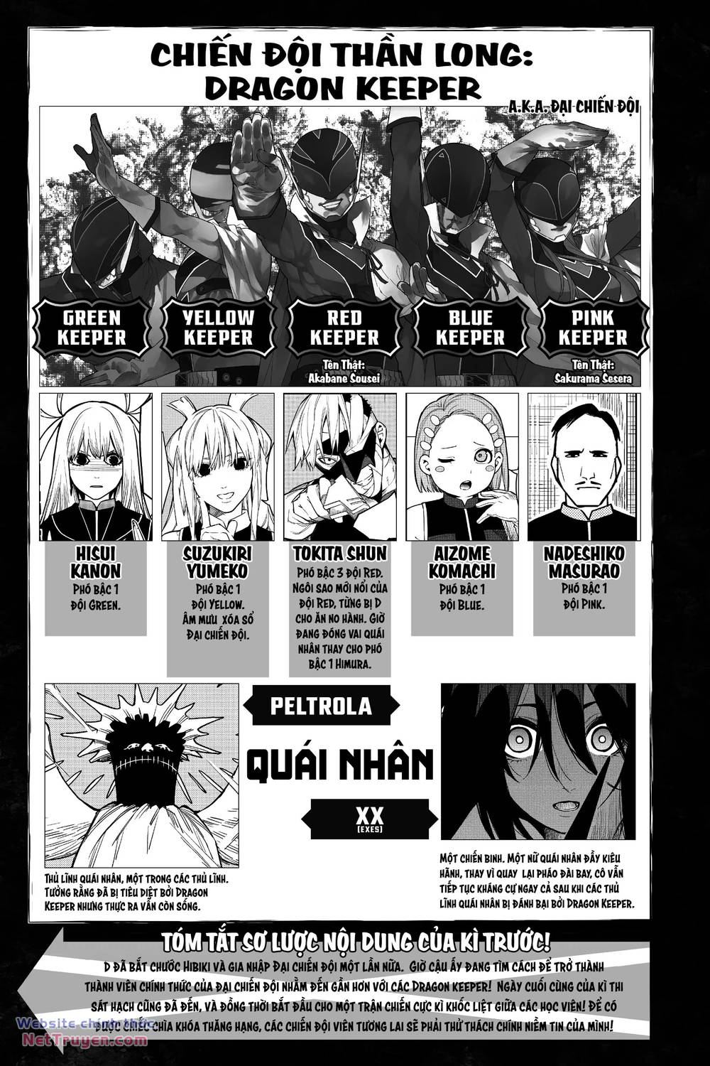 Sentai Dai Shikkaku - Chap 33 - Trang 5