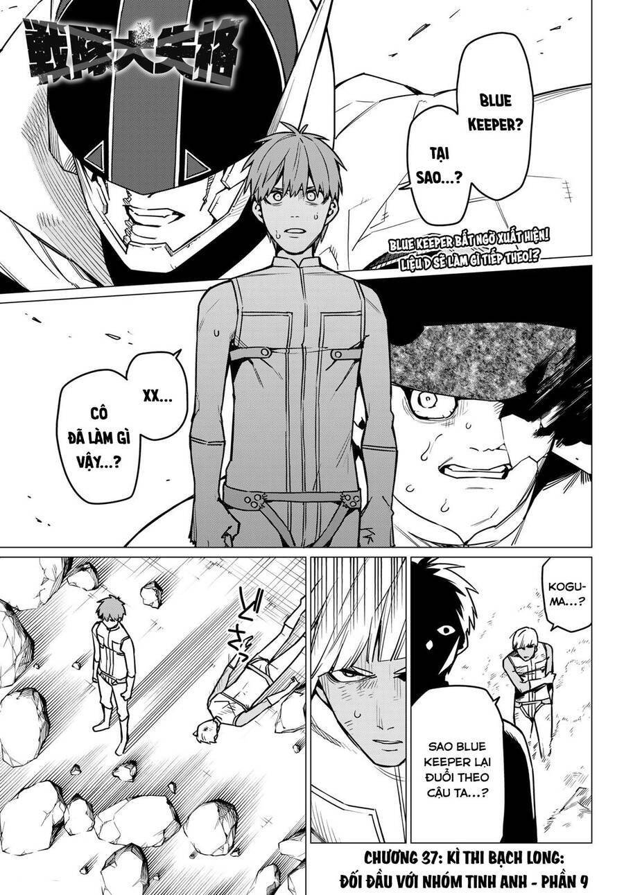 Sentai Dai Shikkaku - Chap 37 - Trang 3