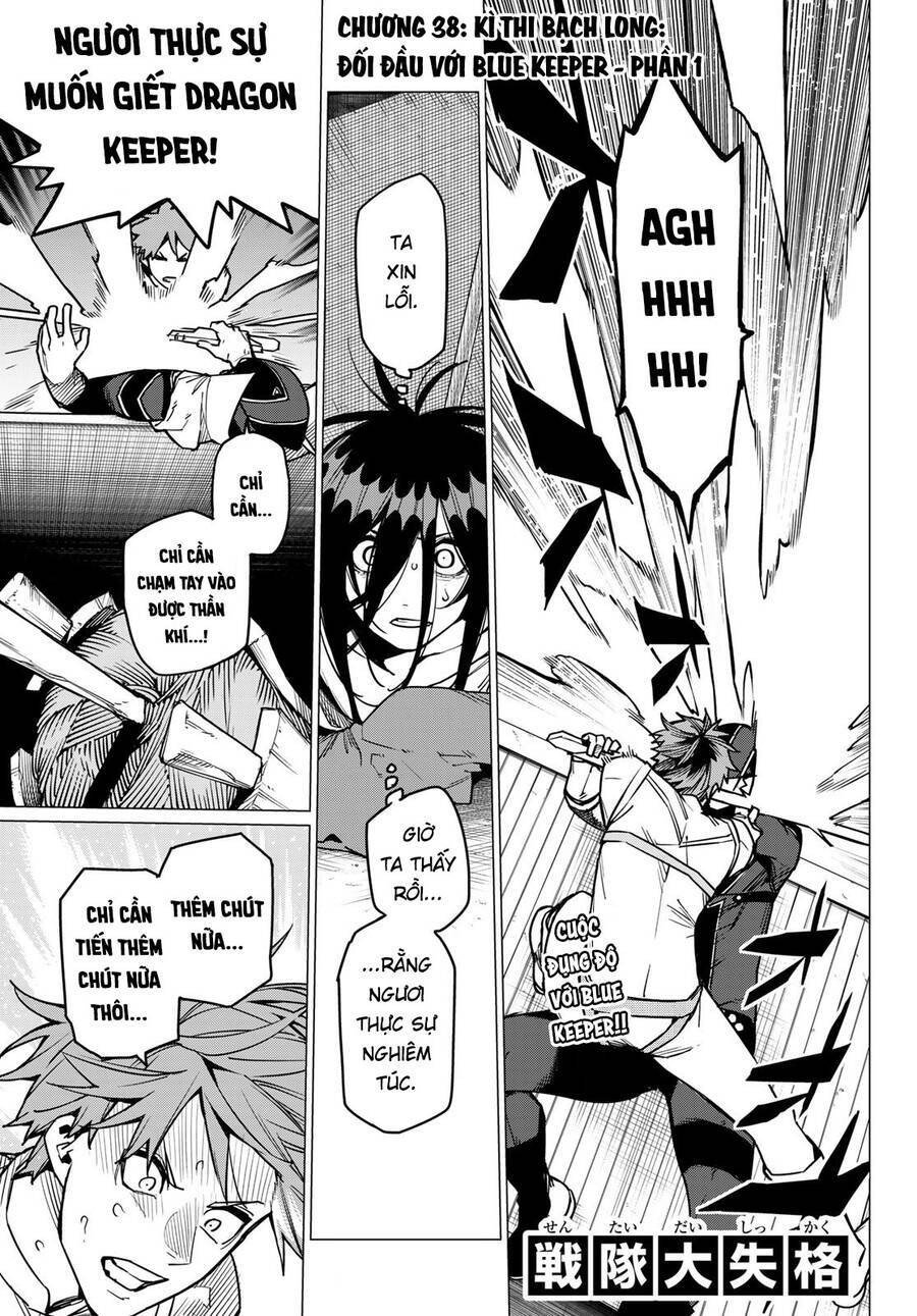 Sentai Dai Shikkaku - Chap 38 - Trang 3