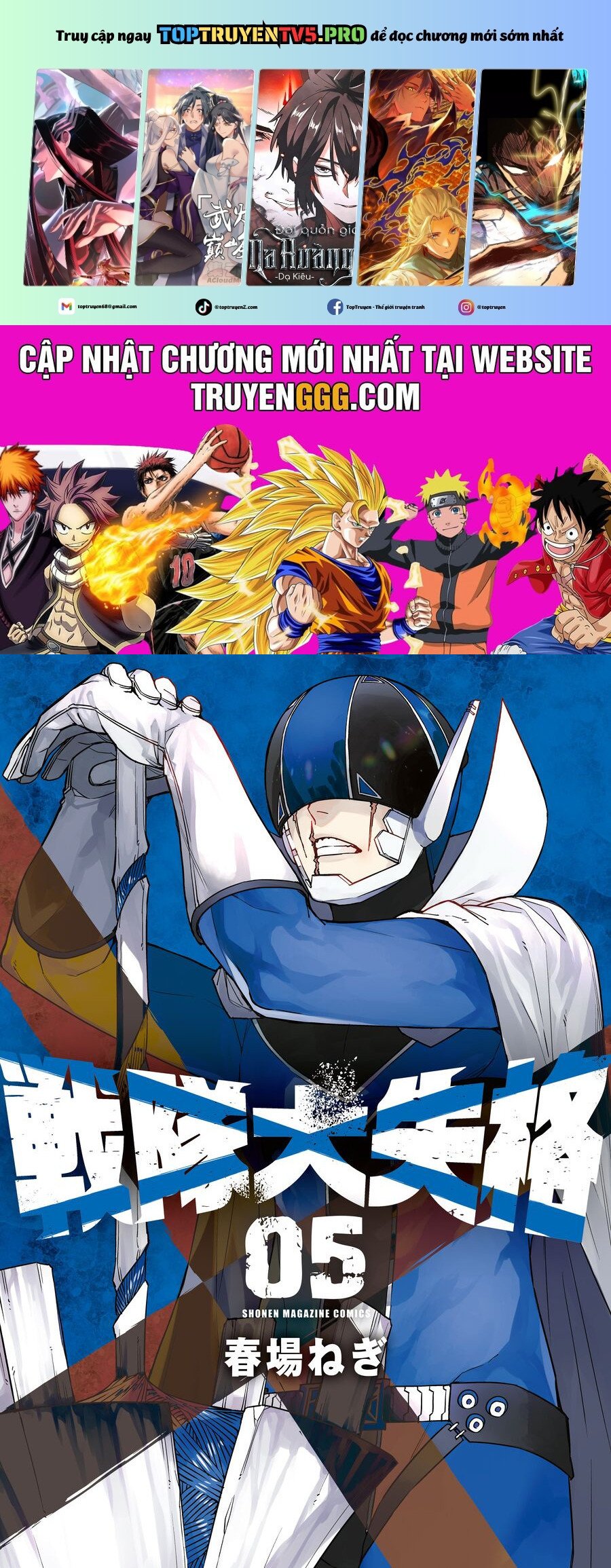 Sentai Dai Shikkaku - Chap 42 - Trang 1