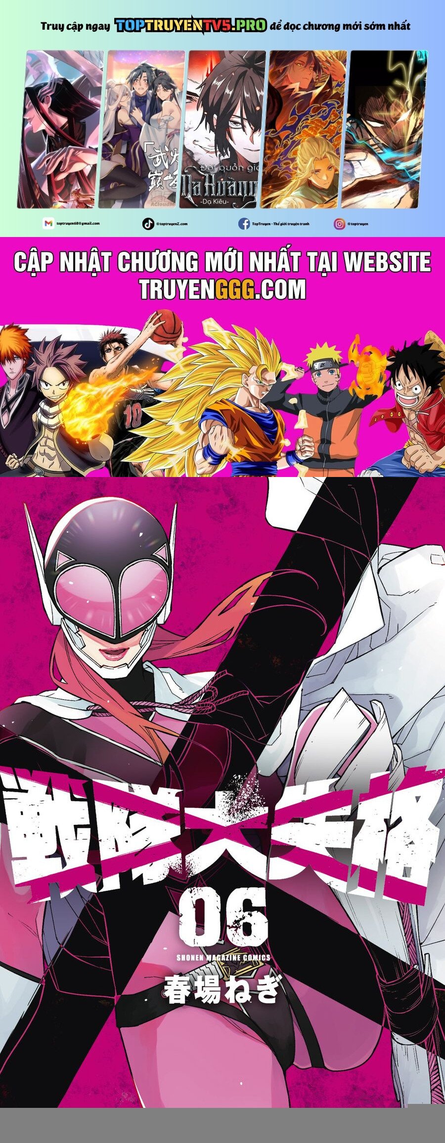 Sentai Dai Shikkaku - Chap 47 - Trang 1