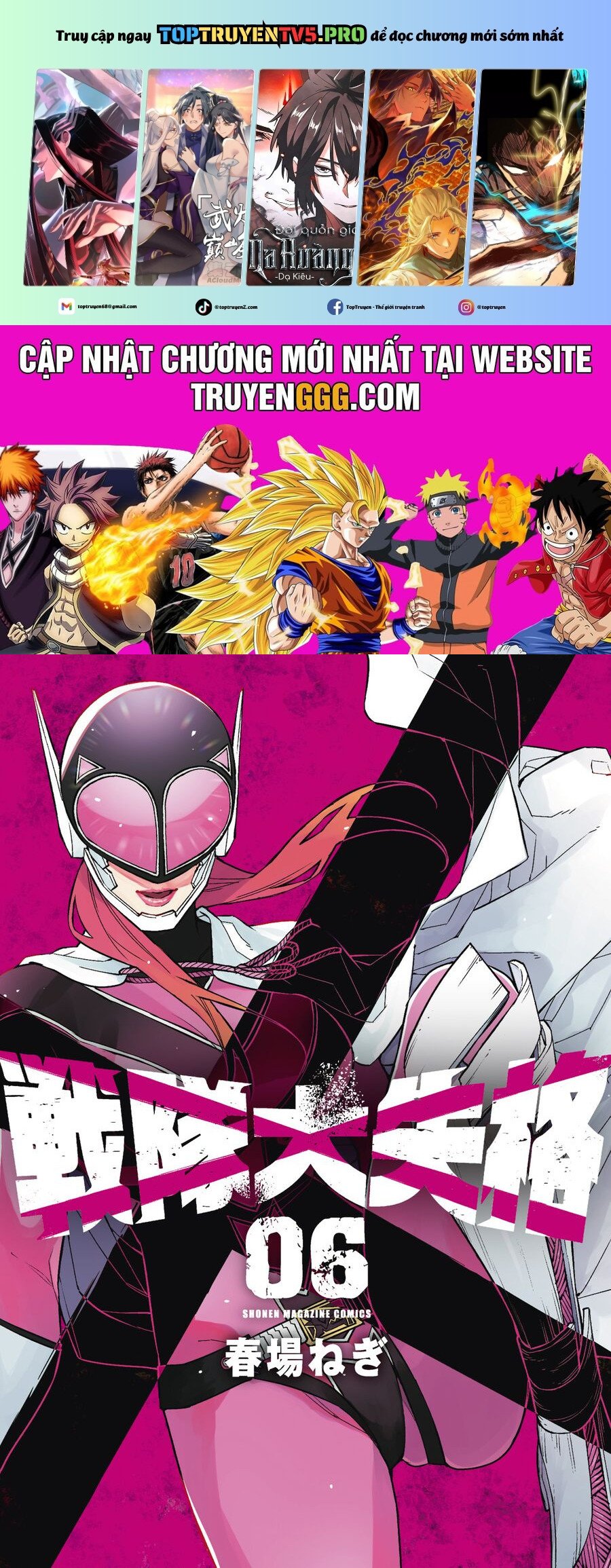 Sentai Dai Shikkaku - Chap 49 - Trang 1