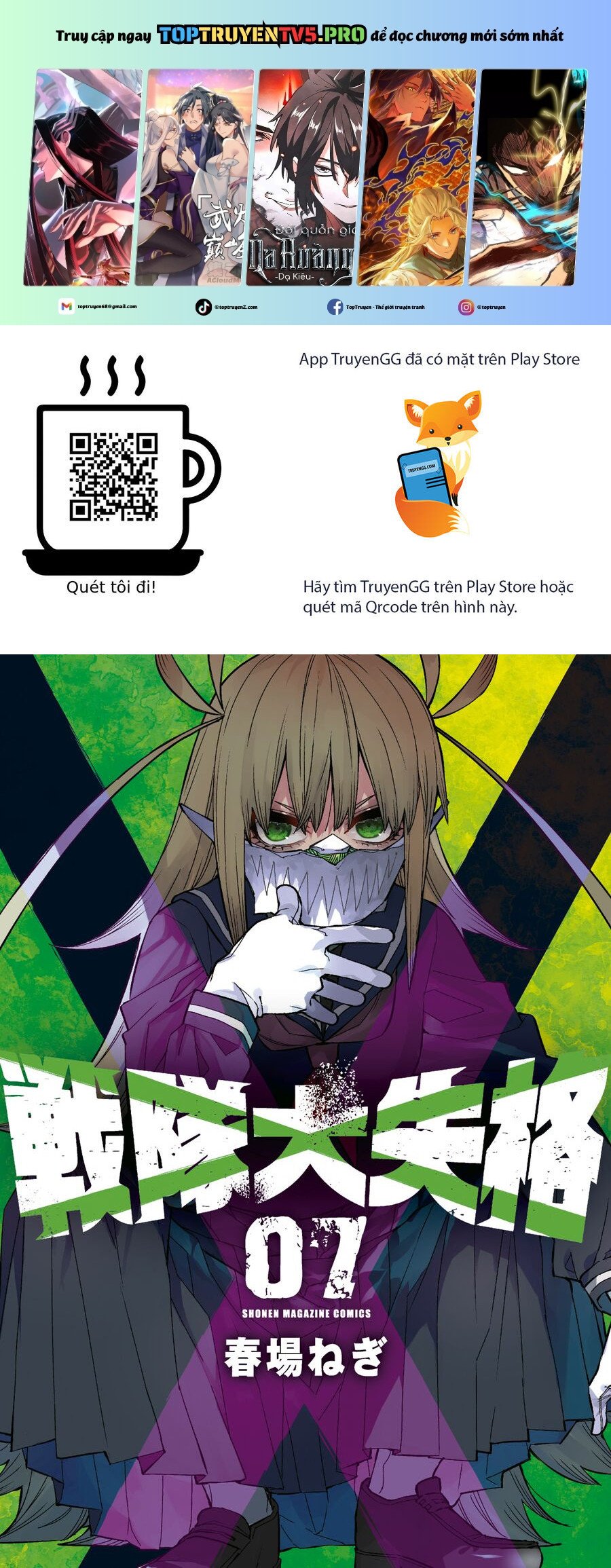 Sentai Dai Shikkaku - Chap 55 - Trang 1