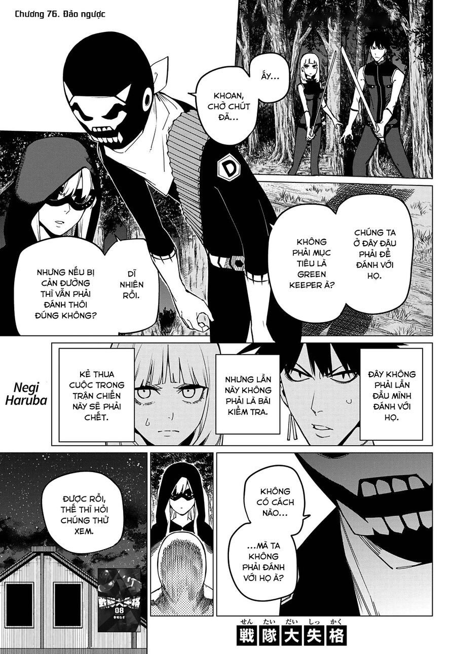 Sentai Dai Shikkaku - Chap 76 - Trang 3