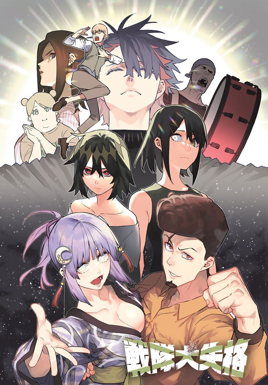 Sentai Dai Shikkaku - Chap 83 - Trang 2