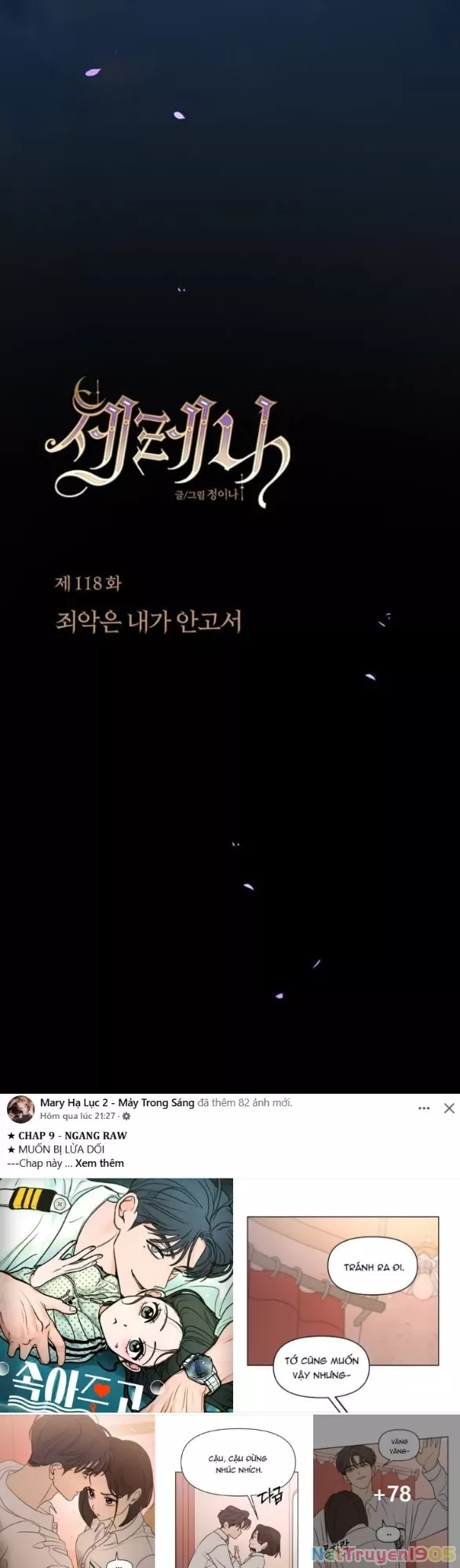 Chapter 118.1 - Trang 9