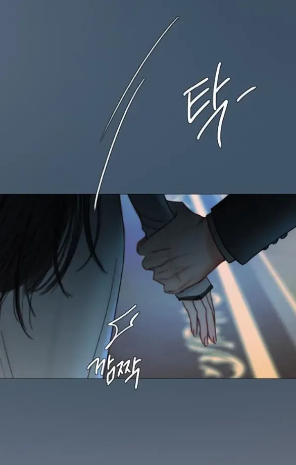 Chapter 122.2 - Trang 31