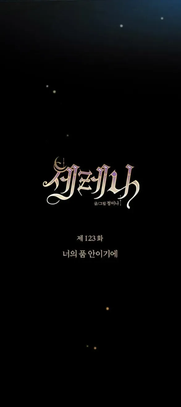 Chapter 123.1 - Trang 23