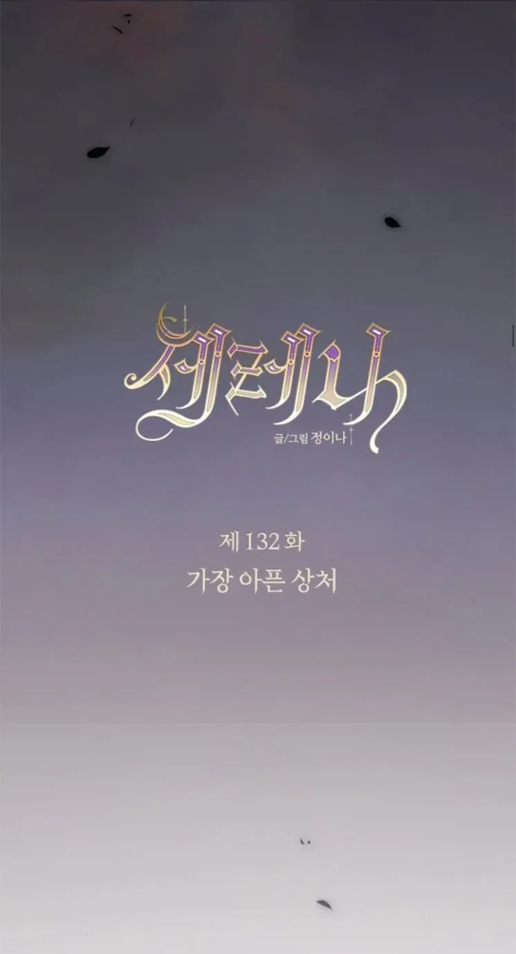 Chapter 132 - Trang 56