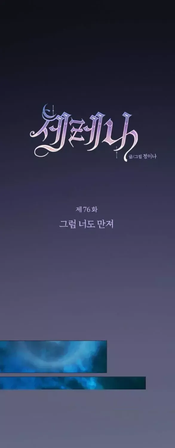 Chapter 145 - Trang 32