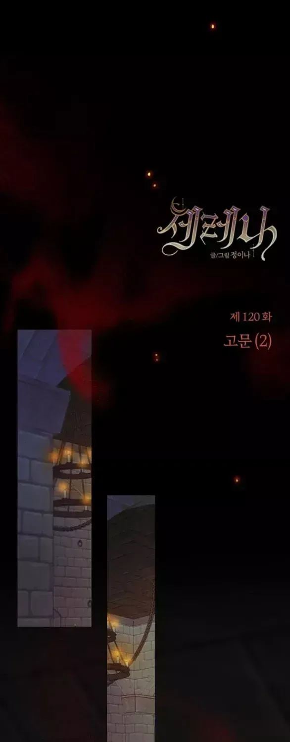 Chapter 191 - Trang 35
