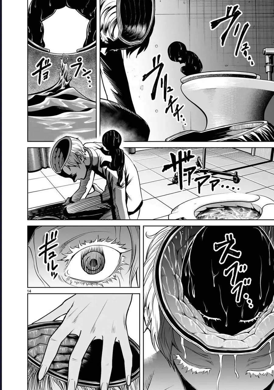 Chapter 1.2 - Trang 13