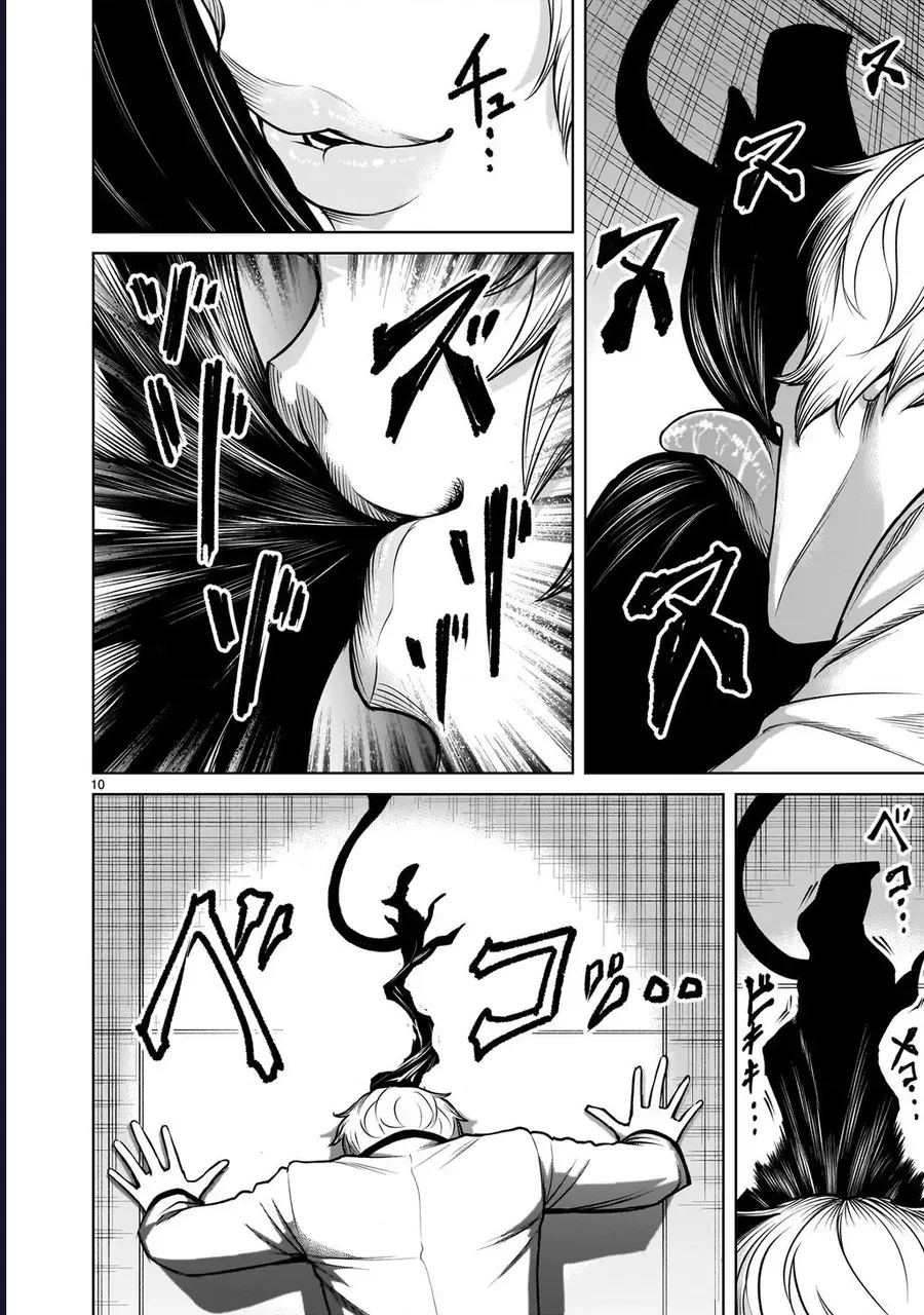 Chapter 1.2 - Trang 9